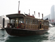 Абердин (The Aberdeen)