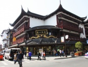 Шанхай. Базар Юй