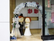 Харбинский Арбат