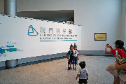 Научный центр Макао (Macau Science Center)