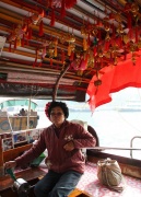 Абердин (The Aberdeen)