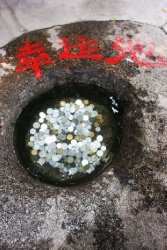 Хулудао. Остров Juhua.