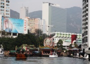 Абердин (The Aberdeen)