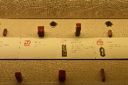 Музей провинции Чжэцзян (Zhejiang Provincial Museum)