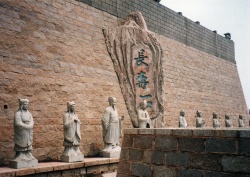 Цинхуандао. Шанхайгуань. Голова Дракона.