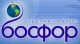 Босфор