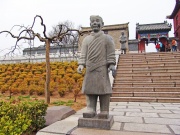 Парк «Край света»