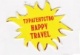Happy Travel - Томск
