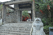 Деревня Tianlong Ancient Town