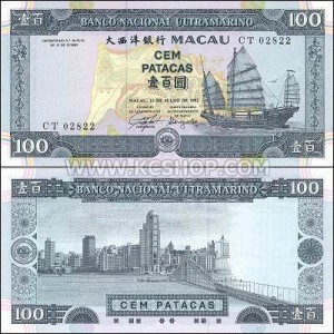Zamorskiy-bank-100-patak-1992-300x300.jpg