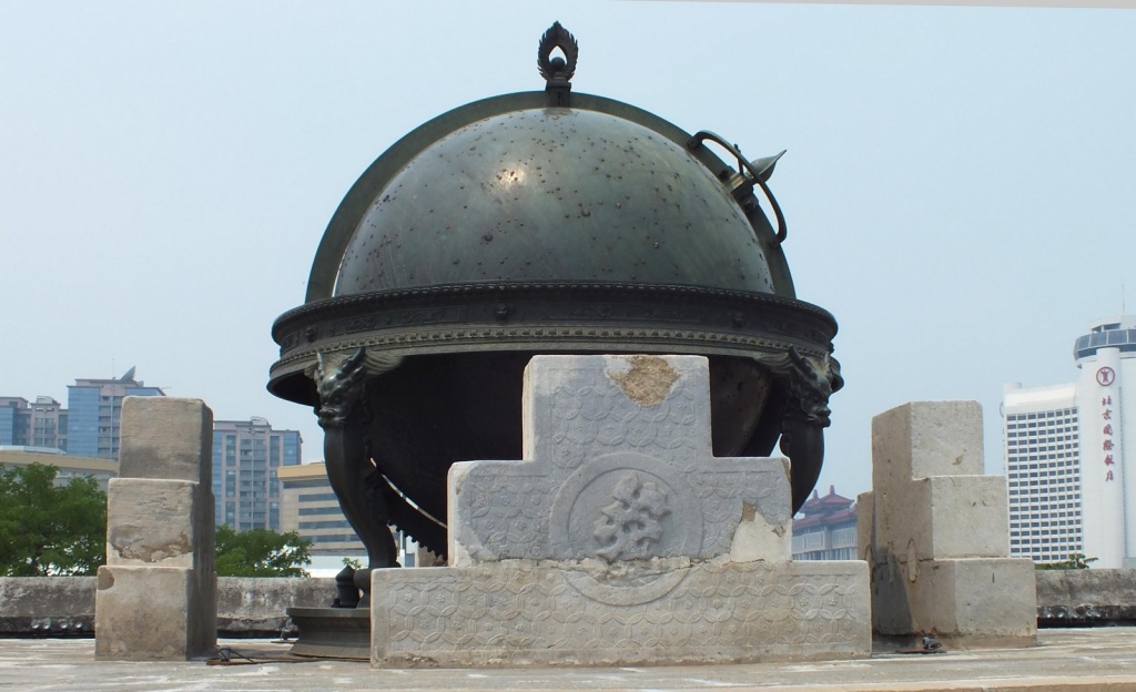 Древняя Пекинская Обсерватория