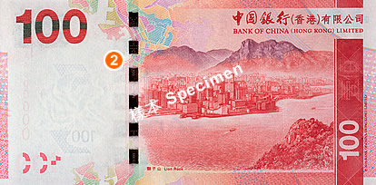 banknotes_boc_100_back.jpg