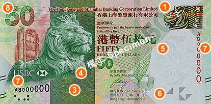 banknotes_hsbc_50_front.jpg