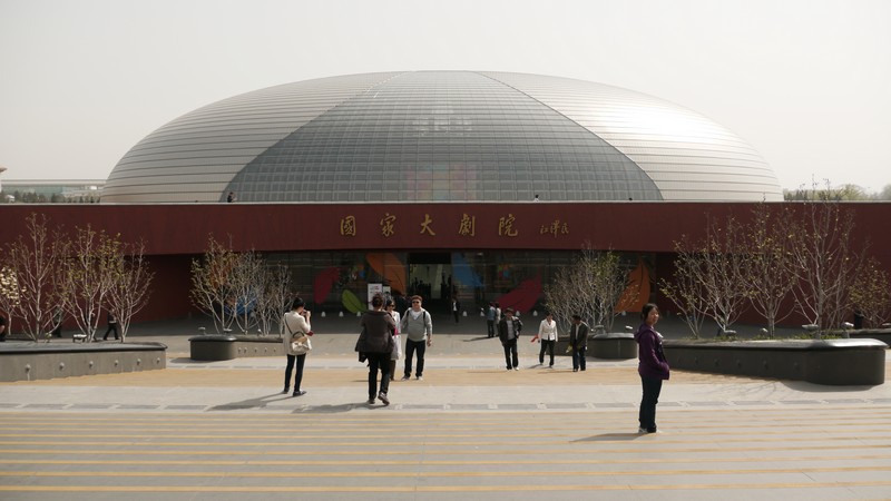 Пекин, Государственный Большой Театр Китая