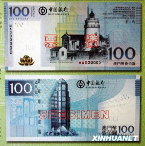 Bank-Kitaya-100-patak-2008-298x300.jpg