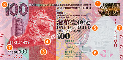 banknotes_hsbc_100_front.jpg
