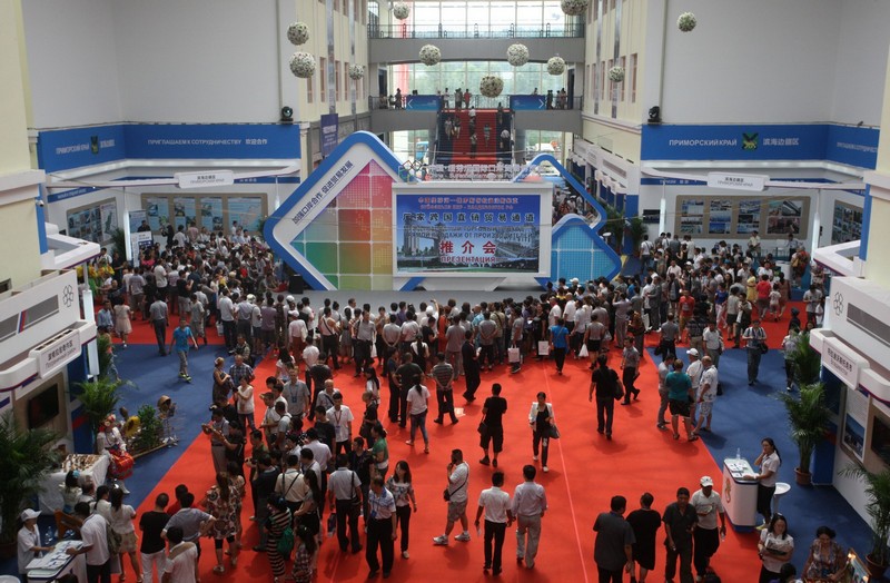 Первая государственная международная выставка приграничной торговли провинции Хэйлунцзян